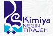 کیمیا نگین تیراژه